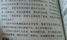 摘抄比喻句20句