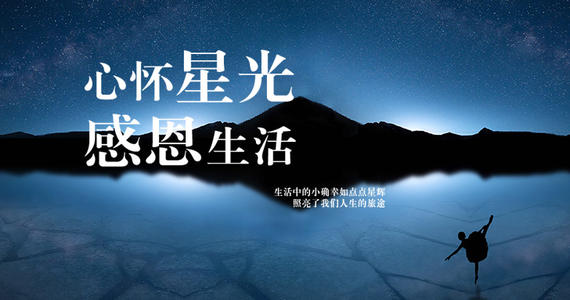 2020年美丽而悲伤的谈话