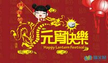 2018新年空间祝福语