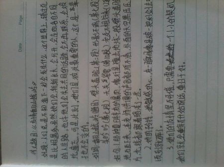 动物组成良好的单词和句子