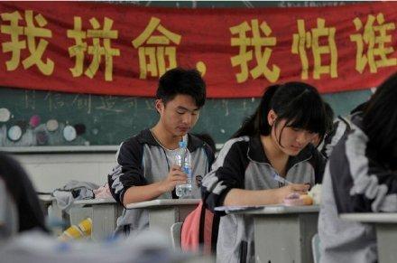 高中准备高考口号霸气