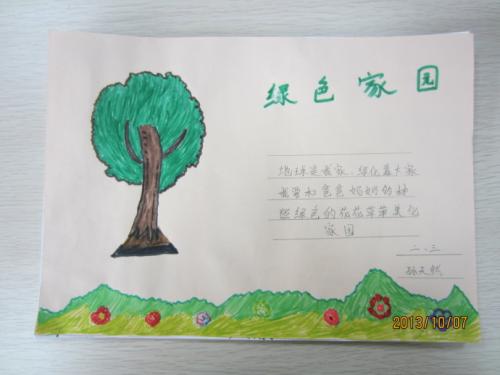 用一句话弹回大地