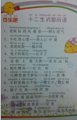 关于寓言的寓言