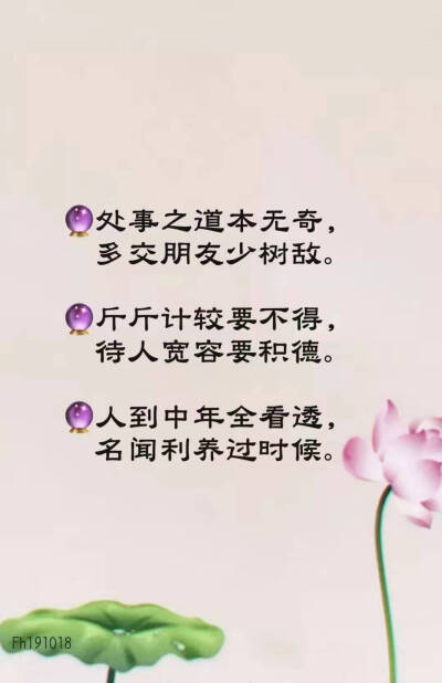 珍惜友谊和爱情句子