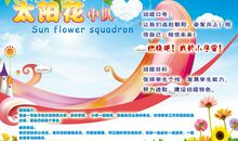 高三班级奋斗目标口号