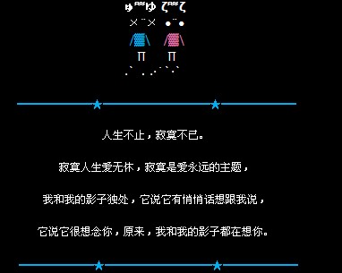 超级霸气情侣个性签名