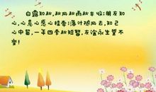 知己难求的句子