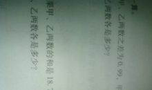 关于动物歇后语