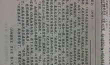 书读百遍歇后语