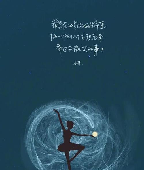 长悲伤的句子想流眼泪