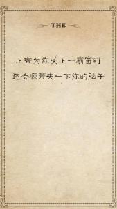 情绪幽默的句子