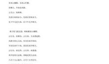 一年级气象谚语