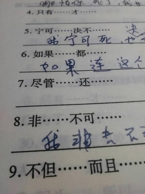 虽然但用一句话