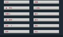 好听的女生网名两个字