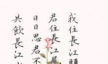 有关长江的诗句古诗