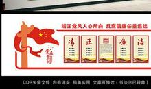 学校廊道文化标语