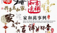 狗年春节祝福语