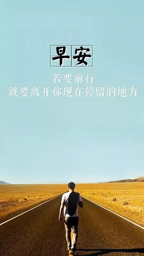 2019经典流行语录