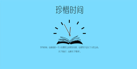 三年级时间报价