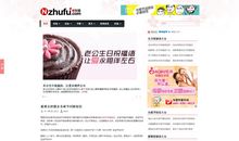 30字生日祝福短信大全