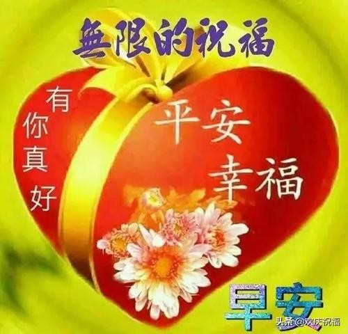 星期四的简短祝福