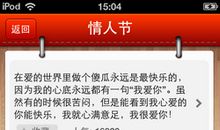 情人短信大全2018