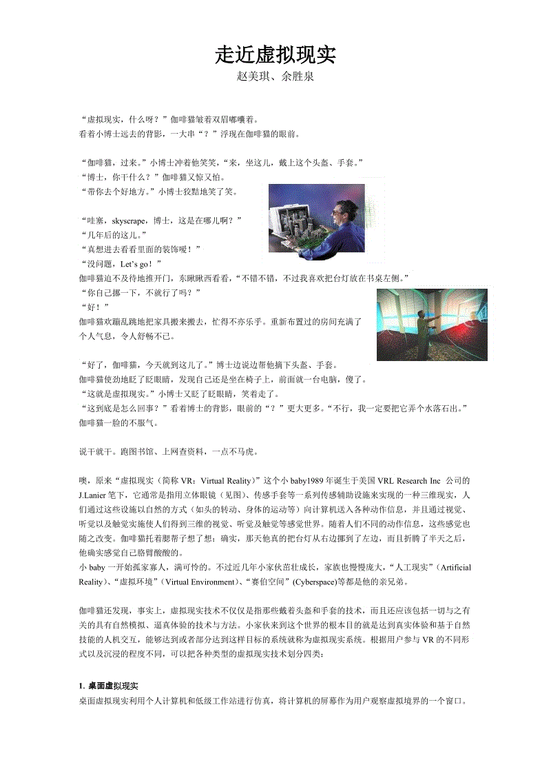 2019经典现实语录