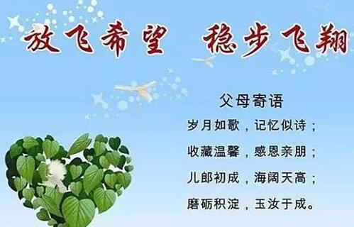 五一国际祝父母