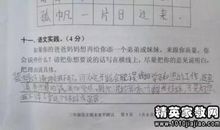 关于蜡烛的歇后语