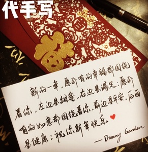 学生的贺卡问候