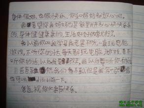 美丽的句子描述父亲的爱