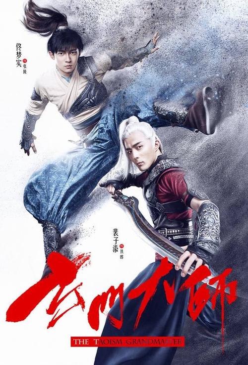 玄门大师的经典语录