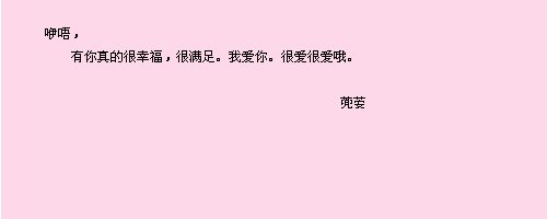 QQ个性签名精美英文