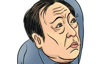 苏大强经典语录