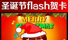 圣诞节祝福语句英语