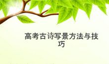 描写高考的诗句