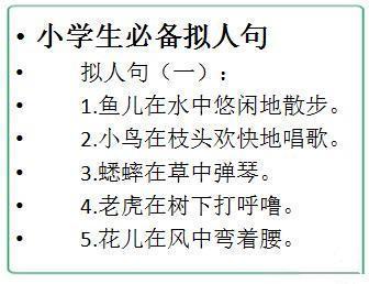 下雪时的拟人化句子