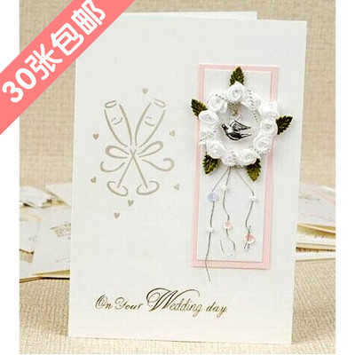英文婚礼贺卡