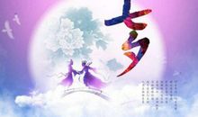 2020对孩子的祝福语大全