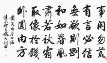 诗经里的座右铭