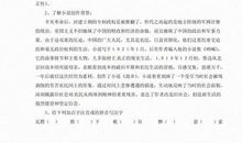 大名鼎鼎的造句大全