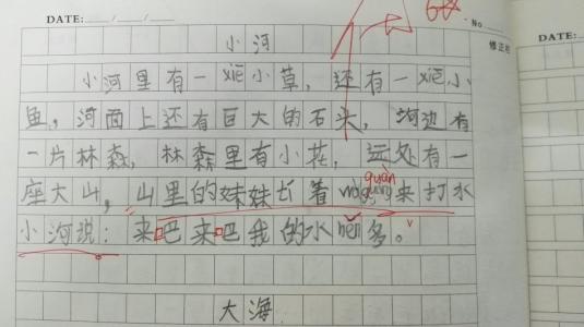 一句话中的大海