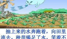 拟人句关于玩具