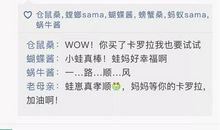 发朋友圈感叹的句子