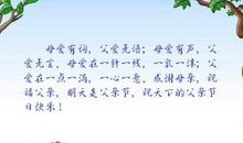 母爱比喻句大全