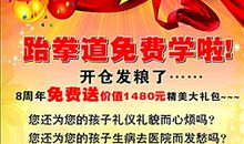 公司厂庆祝福语大全