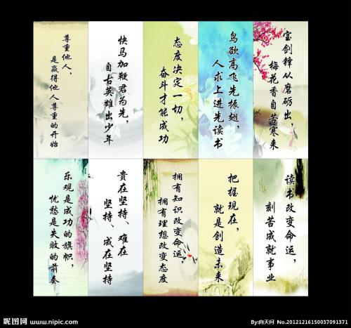 尊重和正直的名人名言