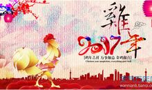 2018年新年短信贺词