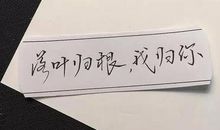 发朋友圈失望句子