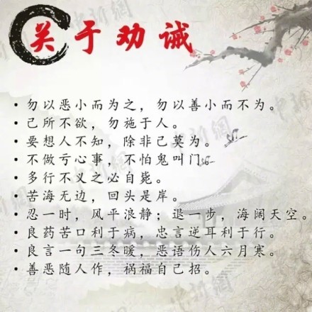 关于生活经验的谚语